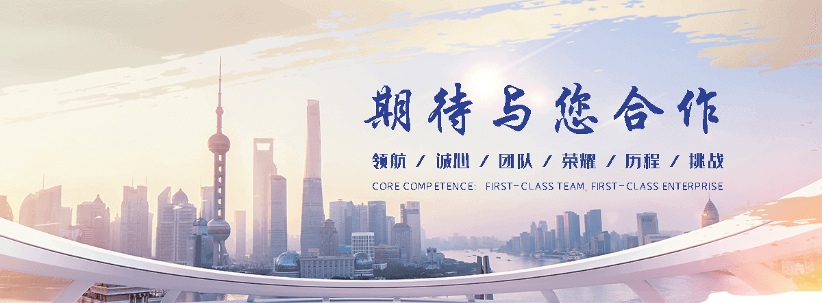 玖和交通设施(宜宾分公司)